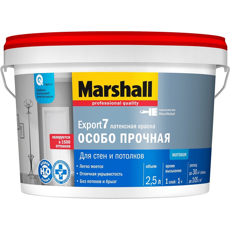 Краска Marshall Export-7 2.5 л *