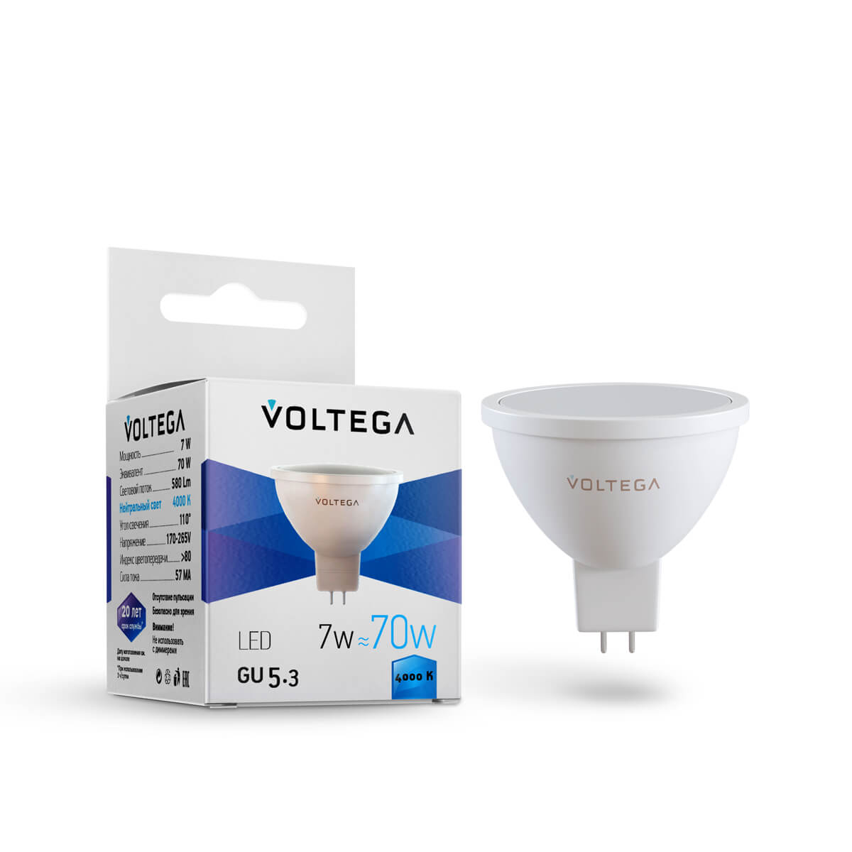 Лампа светодиодная Voltega GU5.3 7W 4000К 7059