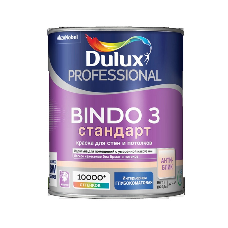 Краска Dulux Professional Bindo 3 4.5 л